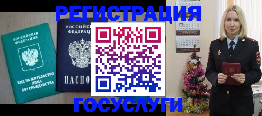 форма 3 в Батайске